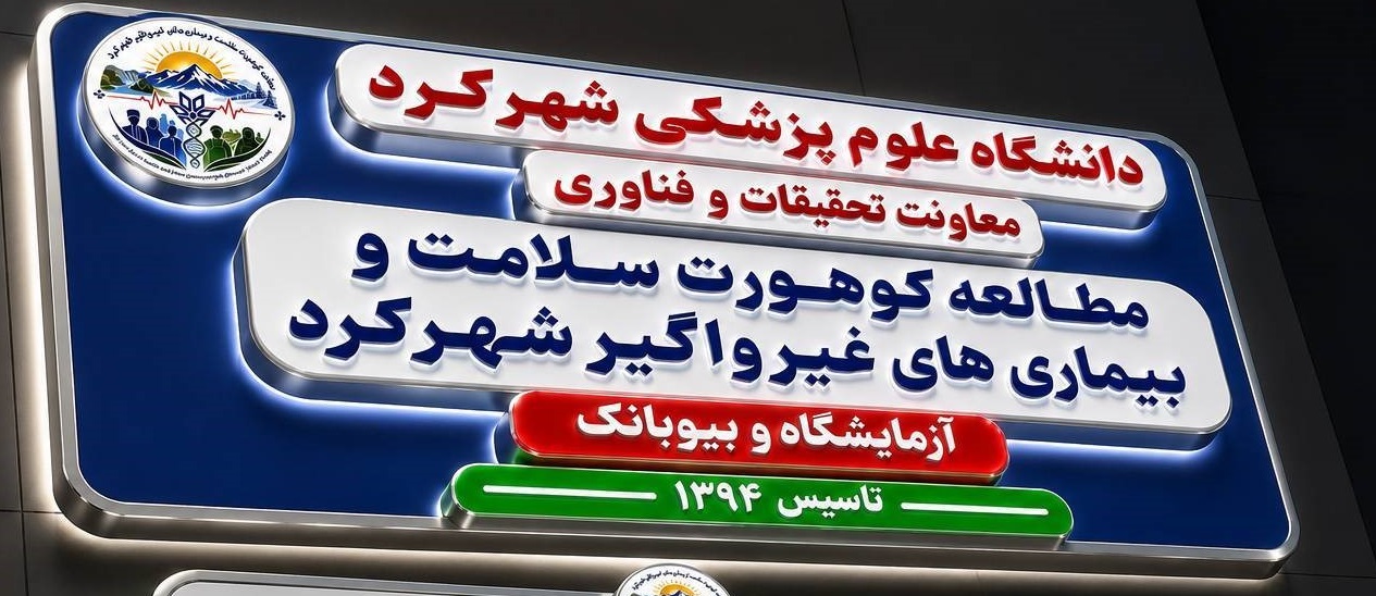 نماد مطالعه