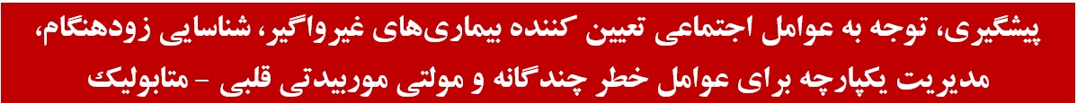 مطالعه ما